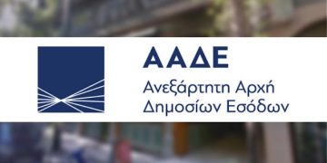 Βγήκαν στην φόρα τα ονόματα μεγαλοοφειλτών-Δείτε ποιοι χρωστάνε
