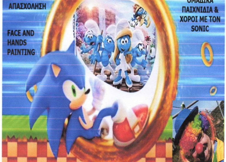 Αντρώνι: Εκδήλωση για τα παιδιά της Ορεινής Ηλείας στις 12/8