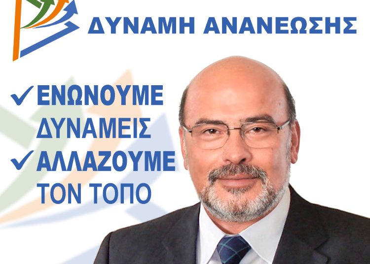 Δημητρουλοπουλος