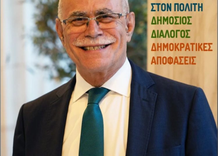 ΣΤΑΘΗΣ ΚΑΝΝΗΣ: Επιστροφή στην Αξιοπρέπεια με σεβασμό στον πολίτη
