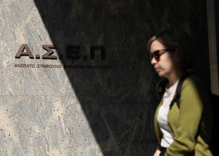 ΑΣΕΠ: Πότε βγαίνει η προκήρυξη για 1.800 θέσεις ΤΕ