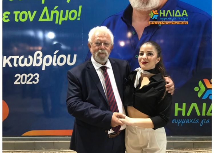 Κωνσταντοπούλου, Καλδίρη, Φωτόπουλος με τον Χριστοδουλόπουλο