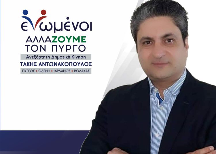 Χρήστος Γαβράς: Δήμοι και Δομές Υγείας σε «νέο τοπίο» προτεραιότητας