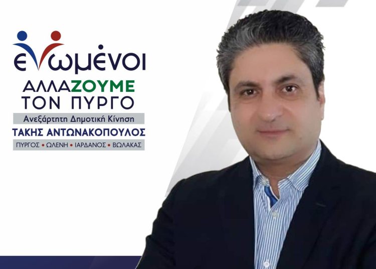 Χρήστος Γαβράς: Διευρυμένοι πόροι και καλύτερη στελέχωση