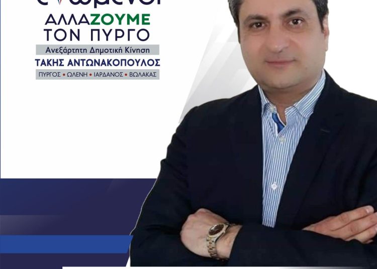 Χρήστος Γαβράς: Σε προτεραιότητα η Πολιτική Προστασία για τους Δήμους