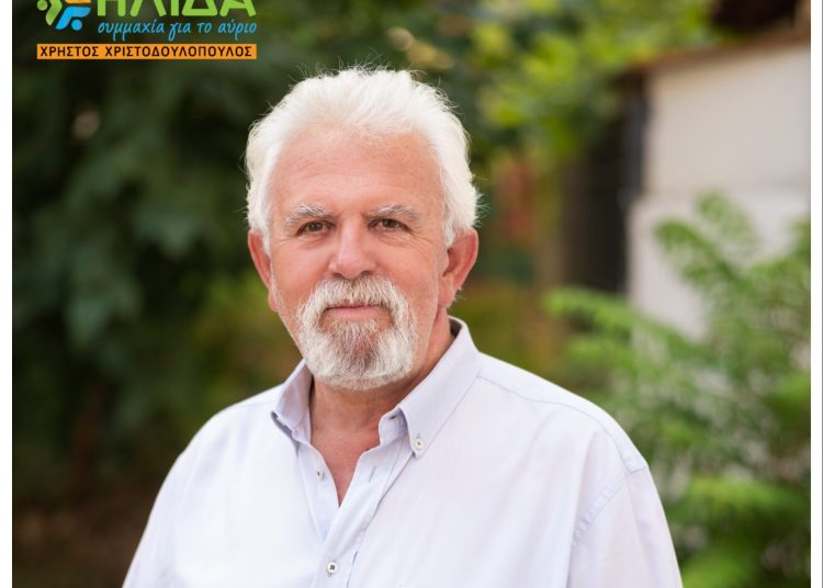 Χριστοδουλόπουλος: Απόψε Παρασκευή τα εγκαίνια του εκλογικού κέντρου