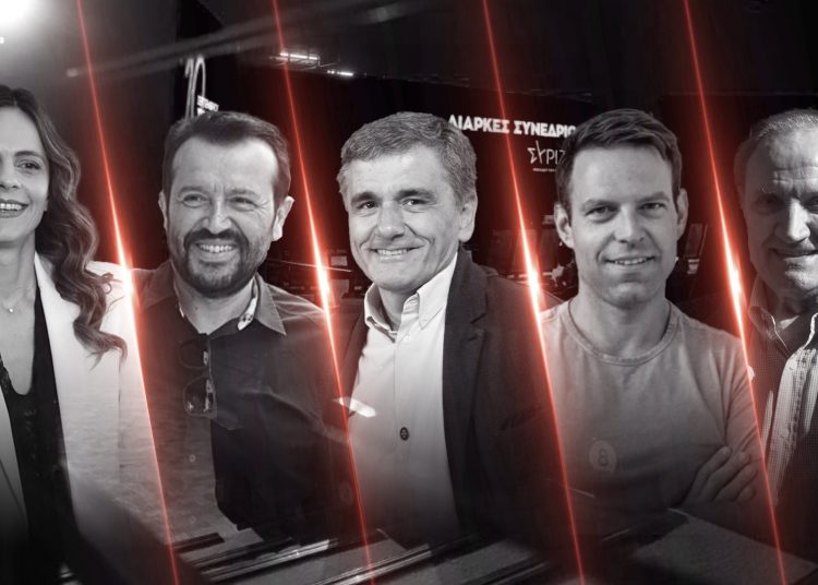 ΣΥΡΙΖΑ: Στην τελική ευθεία για τον νέο πρόεδρο-Οι τάσεις που καταγράφονται