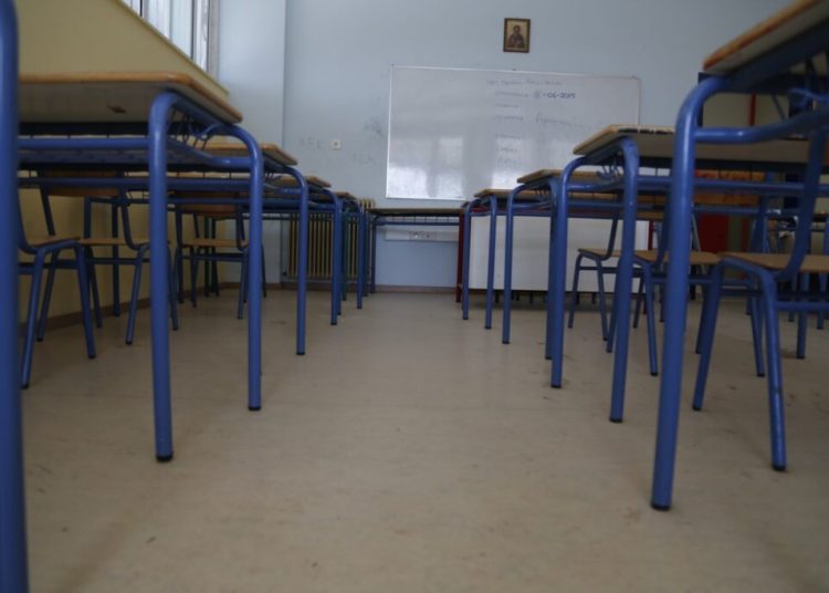 Σχολεία: Πότε ξεκινούν – Όλες οι μαθητικές αργίες – Αλλαγές στο ολοήμερο