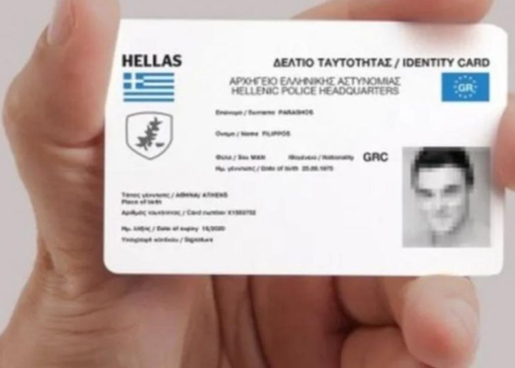 Νέες ταυτότητες: Από σήμερα οι αιτήσεις-Τι χρειάζεται να ξέρουμε