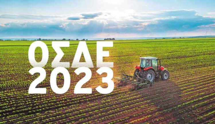 Αγροτικά-Δηλώσεις ΟΣΔΕ: Ξεκίνησε ο έλεγχος-Νωρίτερα η πληρωμή