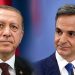 Στις 18:00 το τετ α τετ Μητσοτάκη με Ερντογάν – Τι περιμένει η ελληνική πλευρά