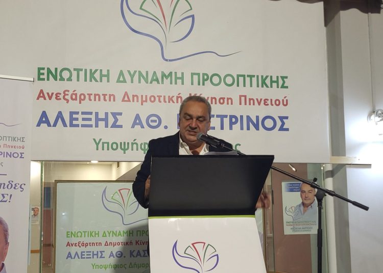 Αλέξης Καστρινός: Ηχηρό Μήνυμα Νίκης έδωσε ο κόσμος στην κεντρική ομιλία