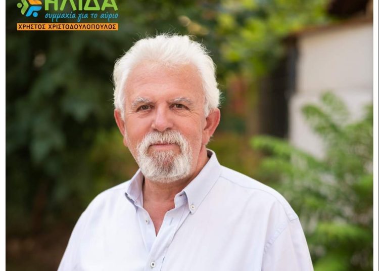 Χ. Χριστοδουλόπουλος: ¨Ήρθε η ώρα ΟΛΟΙ ΜΑΖΙ να προχωρήσουμε μπροστά¨