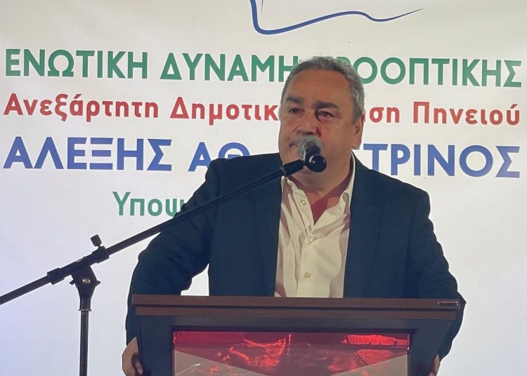 Αλ. Καστρινός: ¨Ξεκινάμε πιο δυναμικά από ποτέ¨