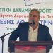 Αλ. Καστρινός: ¨Ξεκινάμε πιο δυναμικά από ποτέ¨