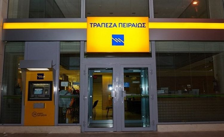 Πανελλαδική απεργία στην Τράπεζα Πειραιώς