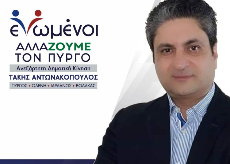 Χρήστος Γαβράς: Το περιβάλλον μας «πληγώνει», Καιρός να το φροντίσουμε