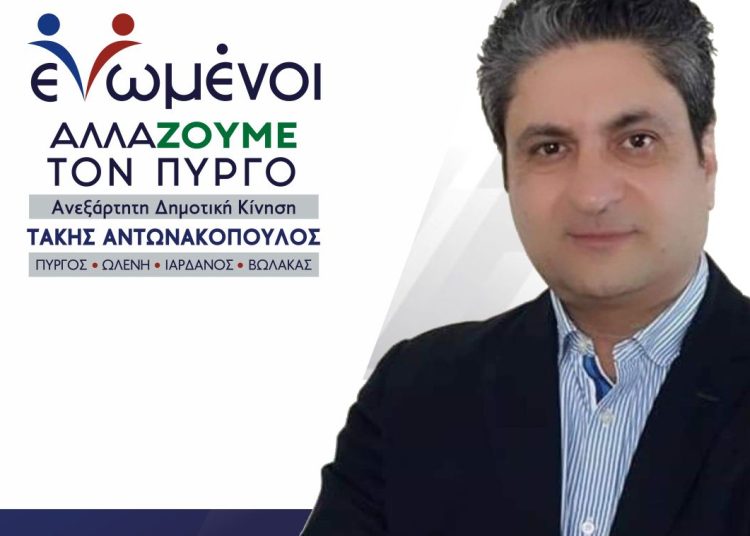 Χρήστος Γαβράς: Η ώρα της κάλπης στον Πύργο με ώριμη κρίση και σκέψη