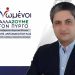 Χρήστος Γαβράς: Η ώρα της κάλπης στον Πύργο με ώριμη κρίση και σκέψη