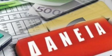 Κόκκινα δάνεια: Έρχεται νομοσχέδιο με αλλαγές-Κούρεμα χρεών ως 28%