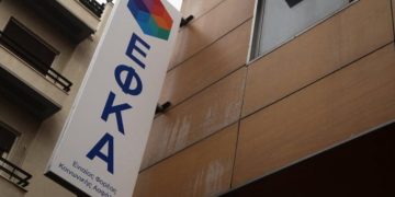 Νέος διοικητής και υποδιοικητής στον e-ΕΦΚΑ