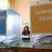 Αυτοδιοικητικές εκλογές 8/10/2023: Όλα όσα πρέπει να γνωρίζουμε σε 15 ερωτήσεις & απαντήσεις