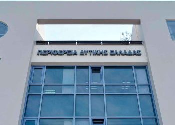 Περιφέρεια Δυτικής Ελλάδας: Άνετη επανεκλογή Νεκτάριου Φαρμάκη – Τα αποτελέσματα των εκλογών 8/10/2023