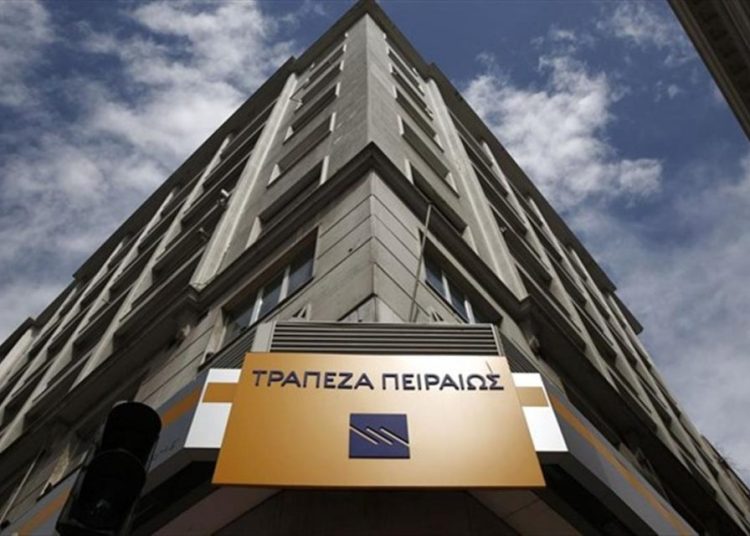 Εκβιασμοί για απολύσεις στην Τράπεζα Πειραιώς – Στη Βουλή το θέμα