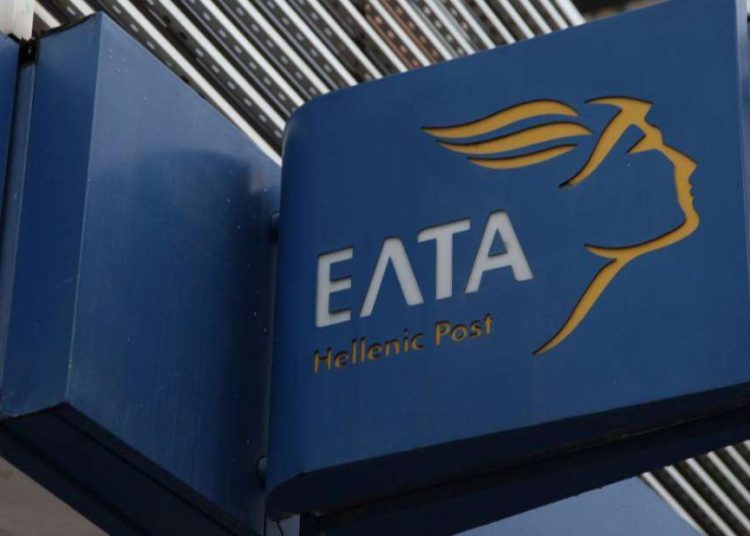 Λουκέτο στο ταχυδρομείο Κατακόλου – Πόση ακόμη υποβάθμιση στην Ηλεία;