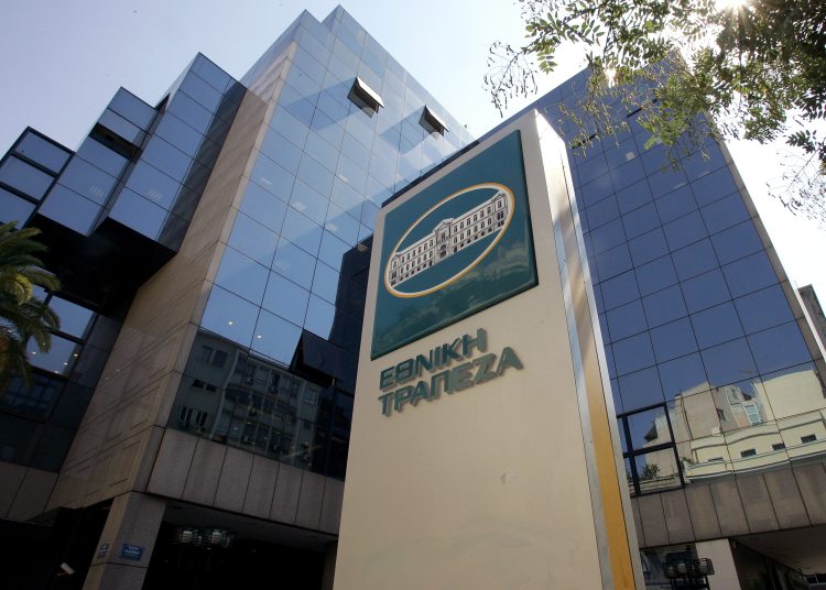 Το Δημόσιο πουλά το 20% της Εθνικής Τράπεζας