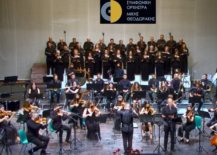 Την Παρασκευή 17/11 στον Πύργο η Συμφωνική Ορχήστρα Μ. Θεοδωράκης