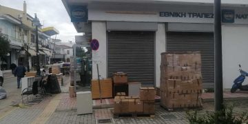 Πάλι ΑΝΑΠΟΤΕΛΕΣΜΑΤΙΚΟΙ οι Βουλευτές του Νομού: Έκλεισε και η Εθνική Τράπεζα στην Γαστούνη. Πάντα στον “πάτο” ο Νομός