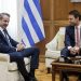 Πρώτη συνάντηση Μητσοτάκη-Κασσελάκη-Τι ειπώθηκε