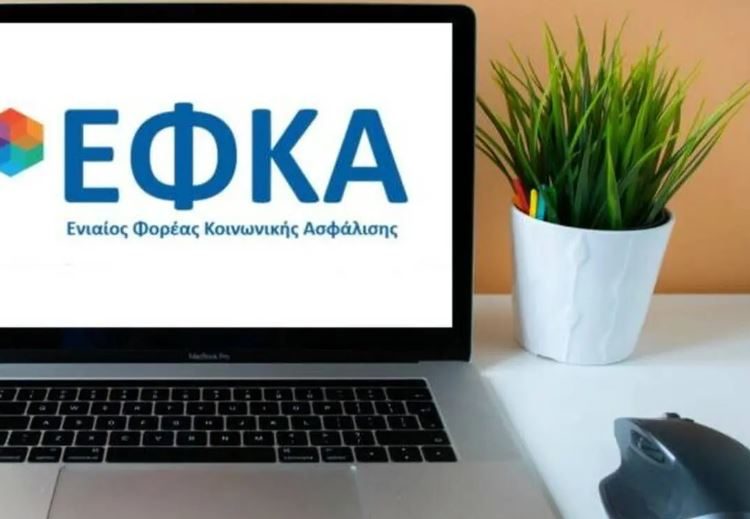 Μέσω διαδικτύου η παρακολούθηση αιτήματος σύνταξης-Πως γίνεται