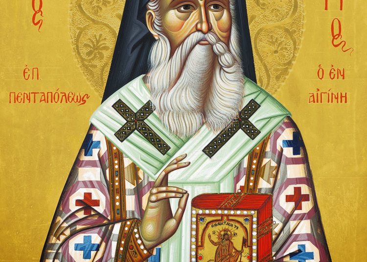 Αμαλιάδα: Μέχρι την Κυριακή 12/11 το προσκύνημα στο Ιερό Λείψανο Αγίου Νεκταρίου