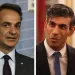 Financial Times κατά Σούνακ: Ακατανόητη η ακύρωση της συνάντησης με Μητσοτάκη, μειώνει τη Βρετανία στα μάτια του κόσμου