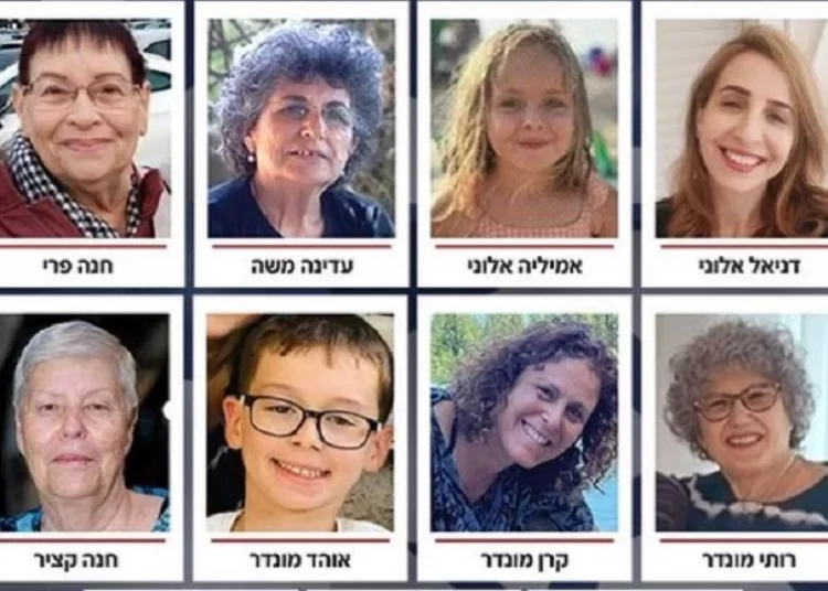 Αυτοί είναι οι 13 Ισραηλινοί όμηροι που απελευθέρωσε η Χαμάς