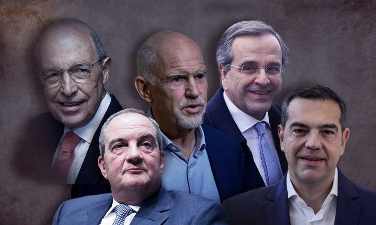 Η Ελληνική οικονομία από τον Σημίτη έως τον Τσίπρα-Οι αποφάσεις που άλλαξαν την χώρα