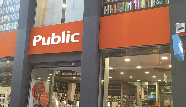 Δεκάδες ανοιχτές θέσεις εργασίας στα Public