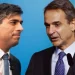 Οι Βρετανοί «αδειάζουν» τον Σούνακ για την ακύρωση της συνάντησης με Μητσοτάκη: «Δώσε πίσω τα Γλυπτά»