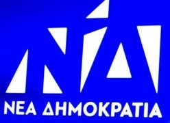 Νέα Δημοκρατία: 5+1 γαλάζιες νάρκες στον δρόμο για τις εκλογές