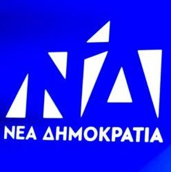 Νέα Δημοκρατία: 5+1 γαλάζιες νάρκες στον δρόμο για τις εκλογές