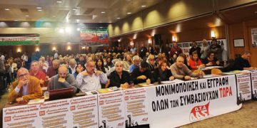 ΠΟΕ-ΟΤΑ: Κήρυξη απεργίας σε όλους του Δήμους – Μονιμοποίηση συμβασιούχων & αύξηση μισθών