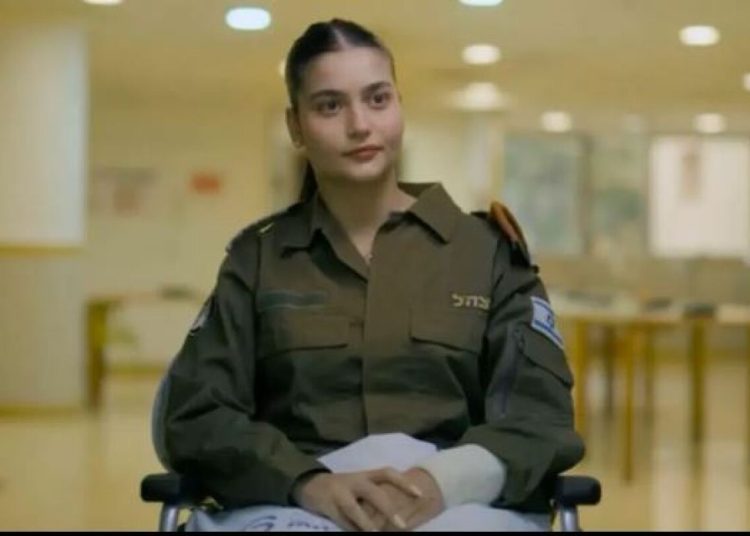 Ισραήλ: Η στρατιώτης που έζησε από θαύμα – Δέχτηκε 12 σφαίρες, αλλά προσποιήθηκε τη νεκρή