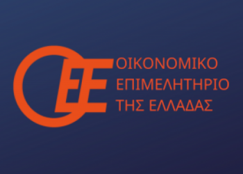 Τα 2 σενάρια για το Οικονομικό Επιμελητήριο Δυτικής Ελλάδας