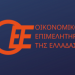 Τα 2 σενάρια για το Οικονομικό Επιμελητήριο Δυτικής Ελλάδας