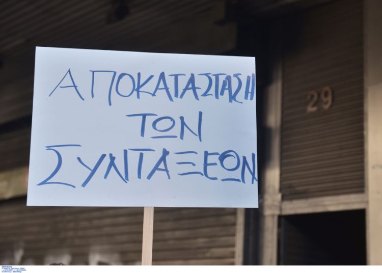 Συνταξιούχοι: Ο Αδ. Γεωργιάδης αποκλείει επιστροφή Δώρου Χριστουγέννων