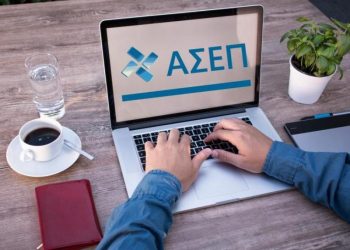 ΑΣΕΠ: Προκήρυξη για 4.276 θέσεις εργασίας – Όλες οι λεπτομέρειες