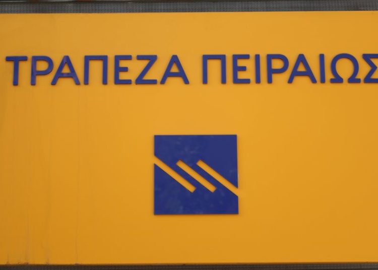 Τράπεζα Πειραιώς: Το Δημόσιο αποχωρεί-Όλο το σχέδιο αποεπένδυσης