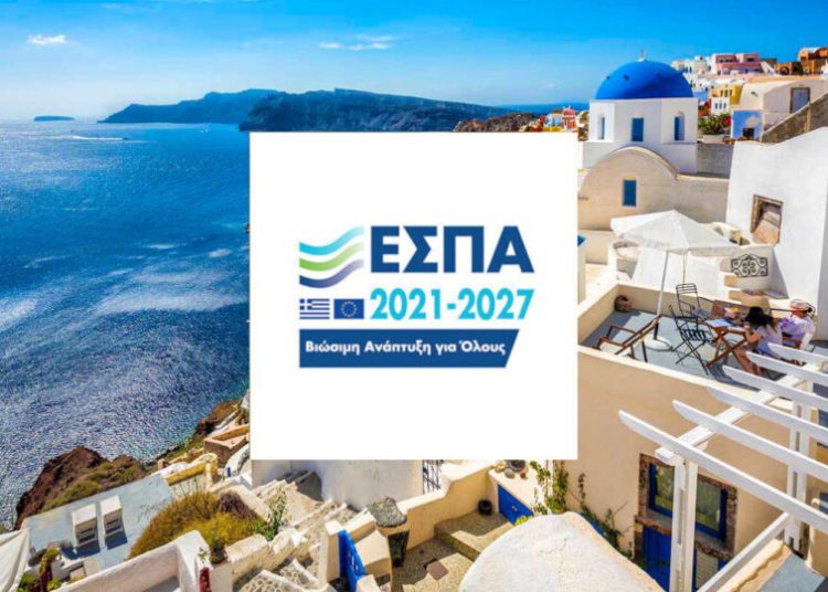 Πρόγραμμα ΕΣΠΑ για επιχειρήσεις: Αρχίζουν οι αιτήσεις για επιδοτήσεις έως 60% – Όλες οι λεπτομέρειες